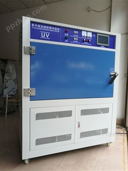 定制UV老化试验箱