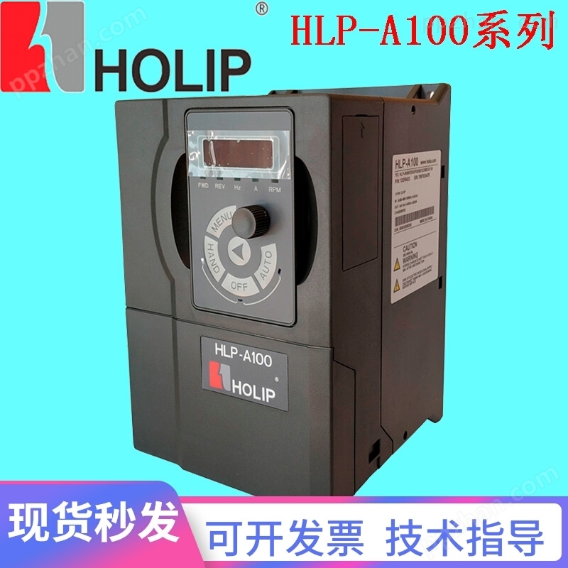 HLP-SD10018D543/HLP-SD100002243海利普