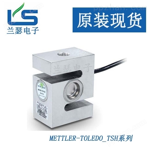TSH-3T高精度压力传感器