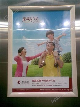 西安电梯框架展示框宣传框广告框画面制作