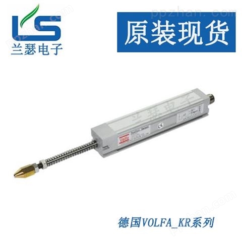 VOLFA电子尺KR-75-V1