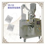 YS-40干燥剂包装机、*包装设备