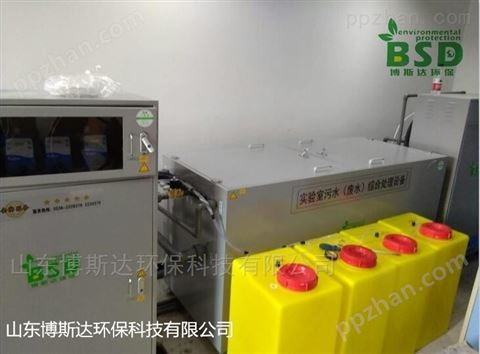鹤岗实验室污水综合处理设备黑龙江代理商