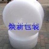 HX-0013PE气泡膜 气泡垫 气泡膜制袋成气泡袋