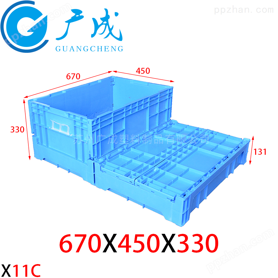 X11C折叠箱尺寸图