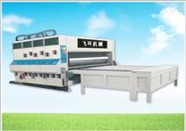 TR600系列瓦楞纸板水性印刷开槽机