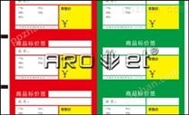 广东阿诺捷EM彩色UV数码印刷系统