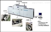 阿诺捷EM-313W彩色UV数码印刷系统