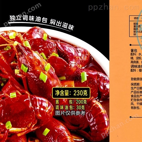 深圳阿诺捷食品包装生产日期uv喷码机