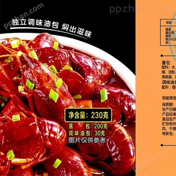 广东阿诺捷预制菜包装袋喷码机  高速喷码