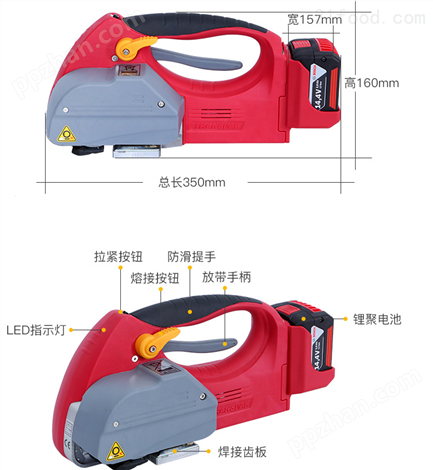手持打包机深圳自动捆包机优质塑钢捆扎机