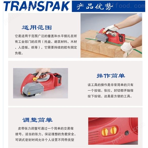 手持打包机深圳自动捆包机优质塑钢捆扎机