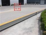上海scs60吨出口式防腐蚀汽车衡连接以太网络