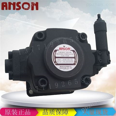中国台湾安颂ANSON叶片泵VP6F-A2/A3/A4/A5-50S