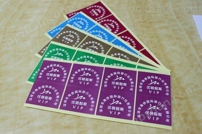 重庆定做各种不干胶标签 印刷彩色卷装贴纸