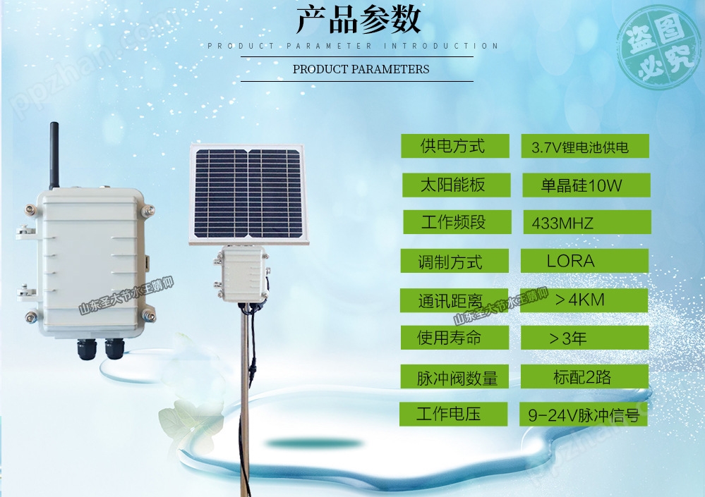 阀门控制器 厂家圣大节水生产智能灌溉太阳能板无线脉冲电磁阀控
