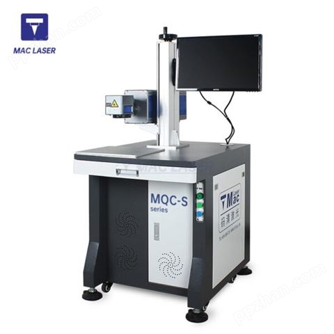 MQC-S系列 台式二氧化碳激光打标机（美国新锐）