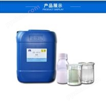 水性油墨分散剂2