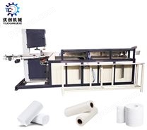 YC-全自动带锯切纸机