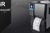 汉印HPRT iX4R（工业级RFID）工业打印机 商用打印机