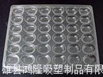 黑龙江食品吸塑盒定做五金吸塑盒厂家 pp等吸塑盒