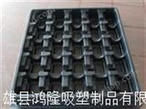 黑龙江食品吸塑盒定做五金吸塑盒厂家 水果吸塑盒