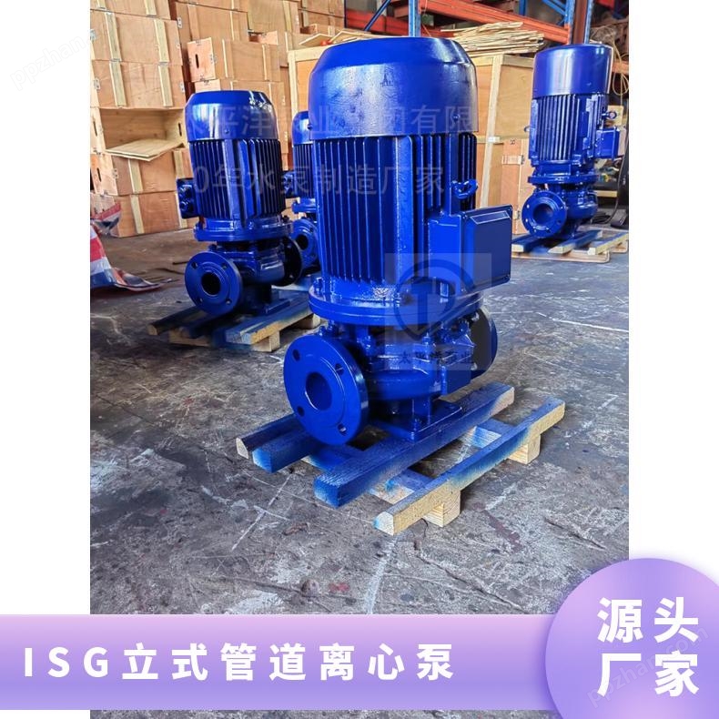 ISG立式管道泵公司