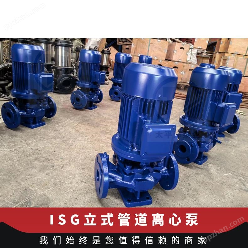 ISG立式管道泵公司