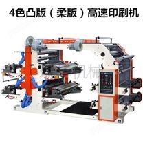4色柔性凸版印刷機