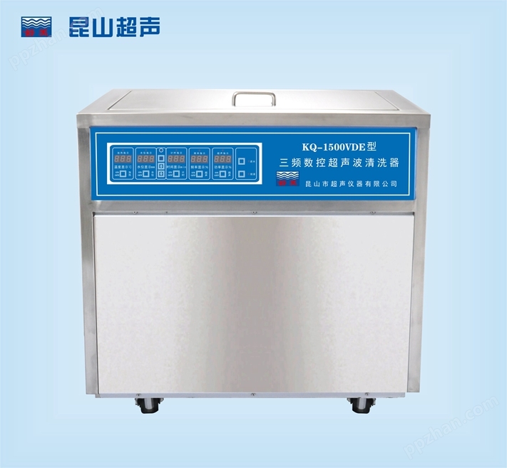 KQ-1500VDE超声波清洗机