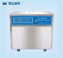 KQ-1000VDE型超声波清洗机