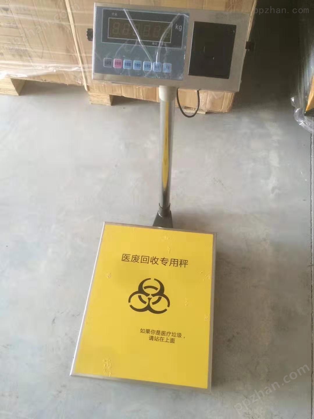 太原BH-TCS30公斤医疗废弃物回收秤
