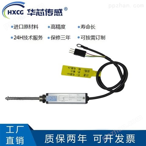 华芯传感KSC方管微型自恢复传感器