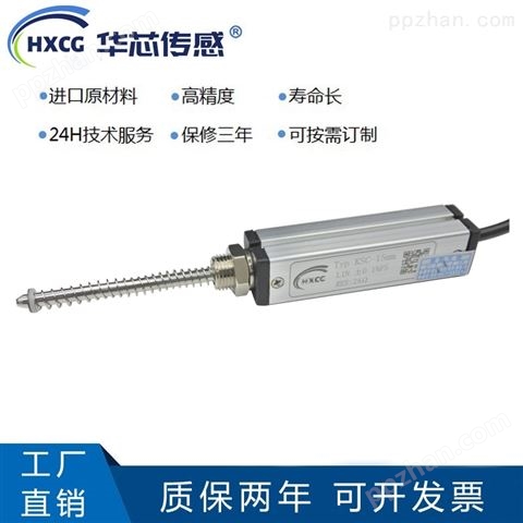 华芯传感KSC方管微型自恢复传感器