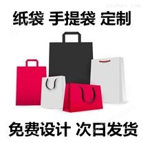 广州企业公司手提袋印刷定制