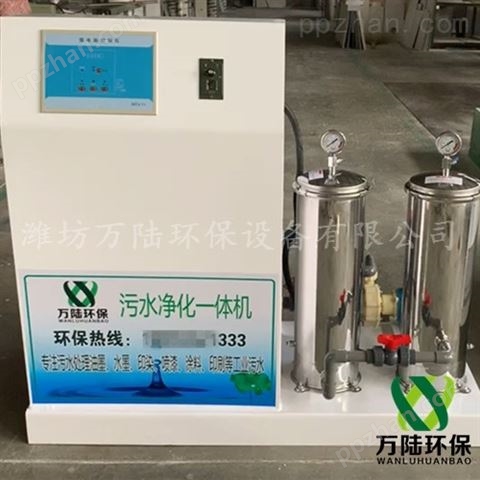 四川生产水墨污水处理设备