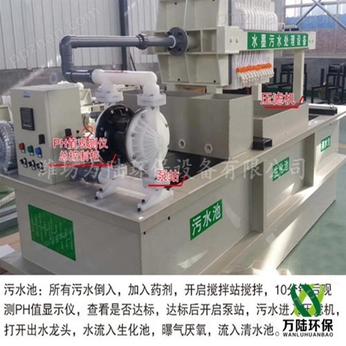 扬州杂志印刷污水水墨处理设备