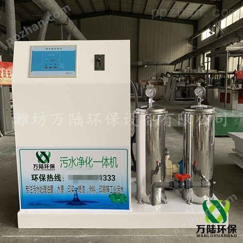北京油墨污水处理一体化设备