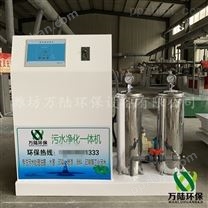 江苏油墨印刷污水处理设备