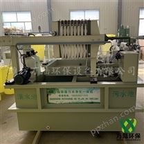 惠州小型工厂污水处理水墨设备