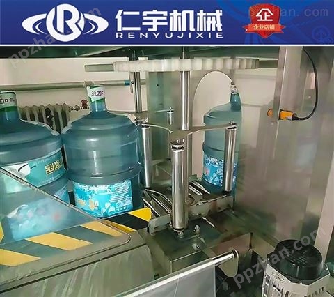 * 仁宇-T1200型 桶装水全自动套袋机