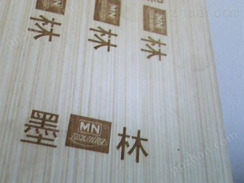 木头烫印机 木片商标烙印机 木材标识烙字机