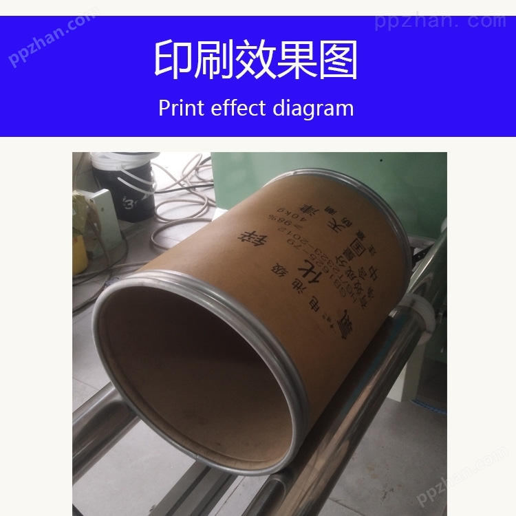 纸桶丝印机铁箍纸板桶滚印机包装桶印刷机
