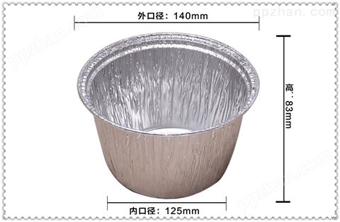 圆形锡纸碗铝箔碗 一次性锡纸盒