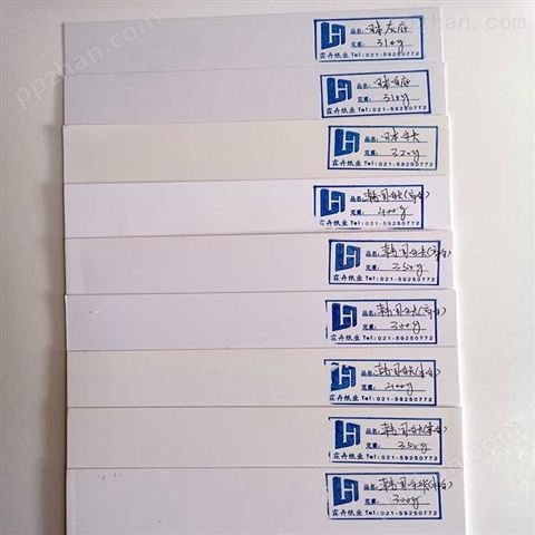英国进口白卡 韩国白卡纸特种纸 包装印刷纸