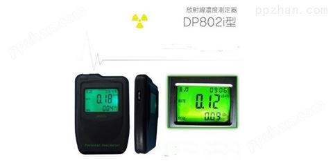 DP802i型χ-γ辐射个人报警仪