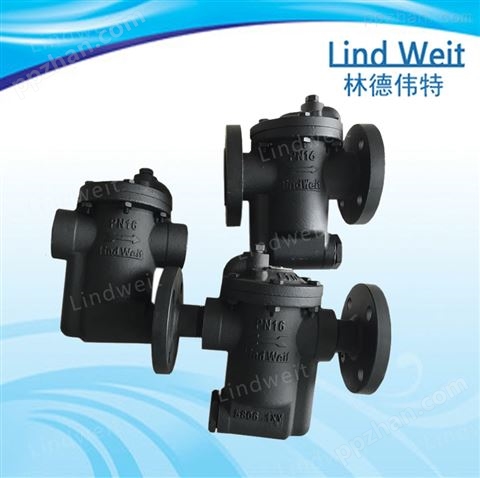 林德伟特LindWeit品牌-蒸汽倒置桶疏水器