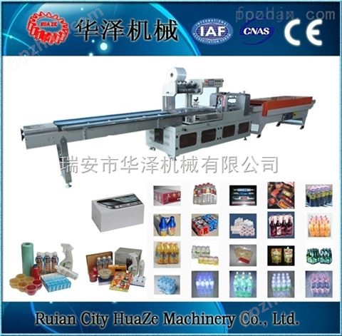 浙江专业生产热收缩机|套膜机|热收缩包装机