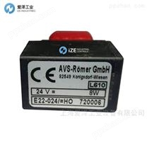E22-230/50-M9  AVS-ROMER电磁阀线圈