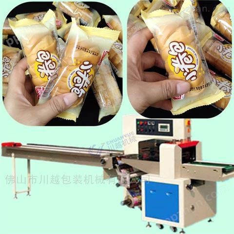 CY-250面包自动包装机，肉松面包包装设备